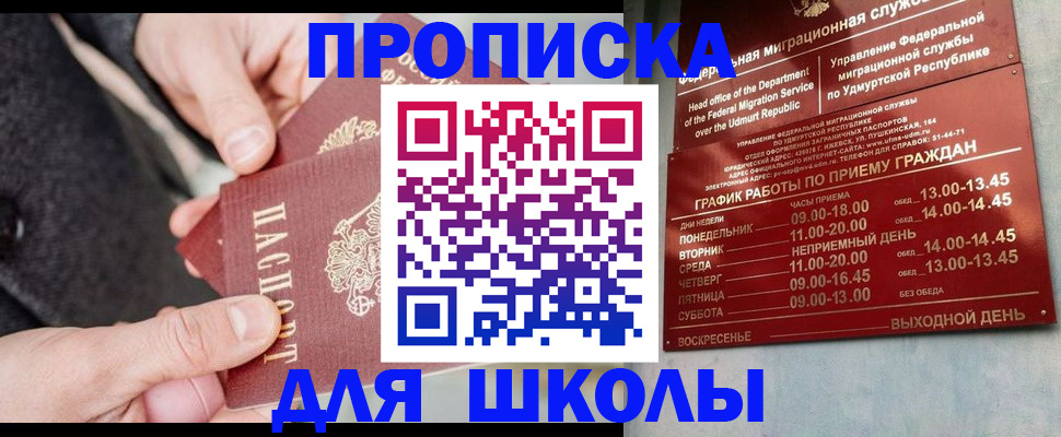 временная регистрация госуслуги в Калуге