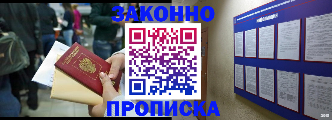 регистрация для дет. сада в Калуге