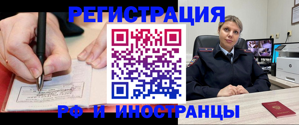 прописка в квартире в Калуге