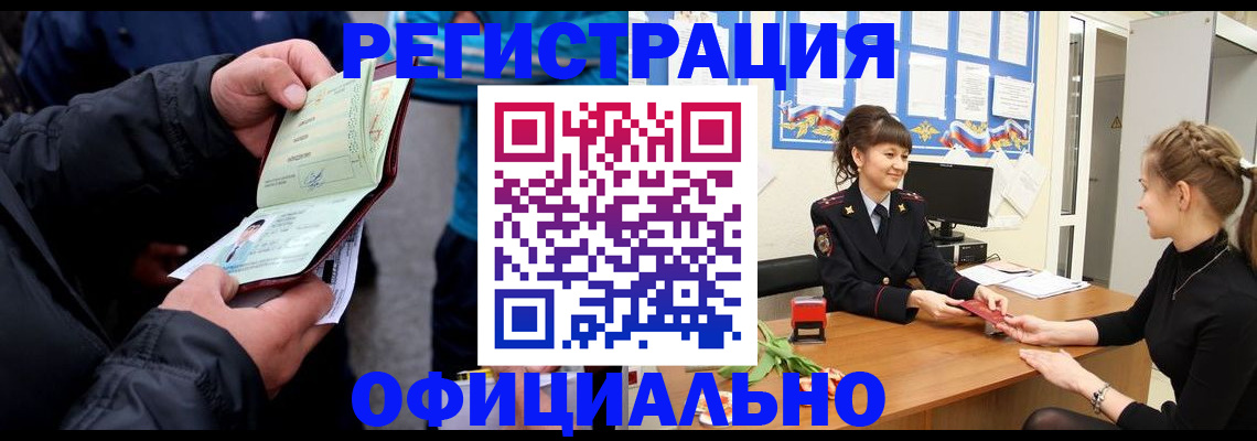 прописка для школы в Калуге